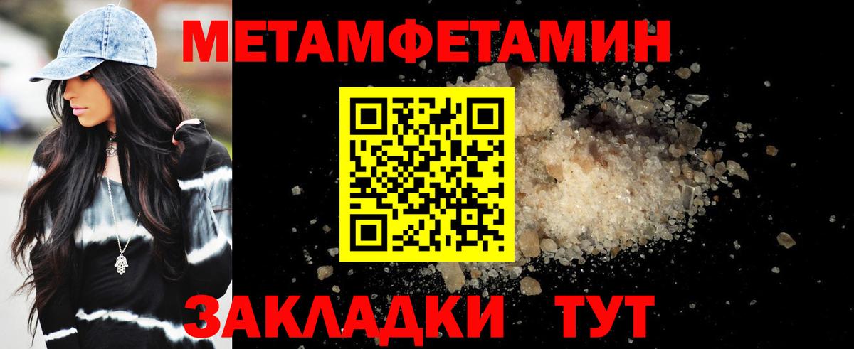 Амфетамин 98% Котельники