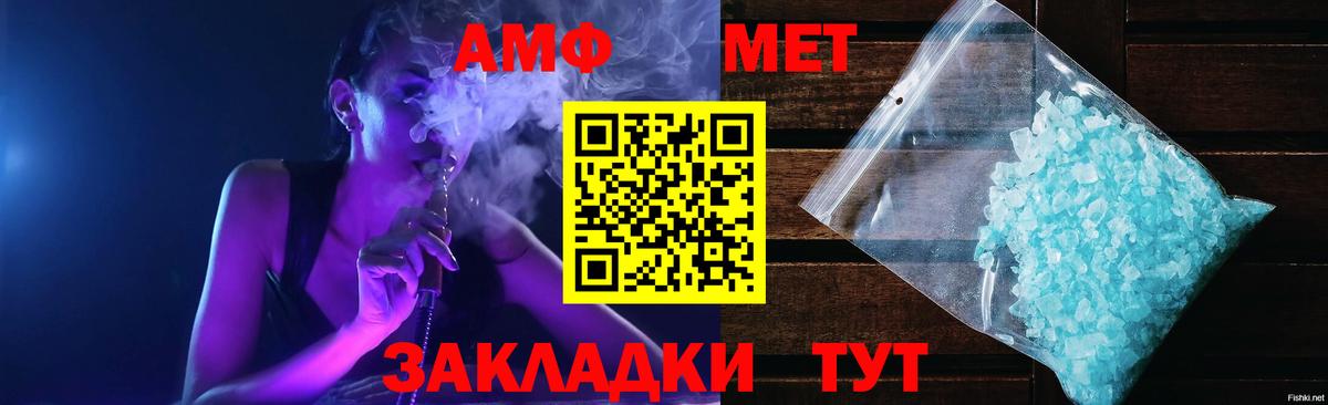 мориарти Telegram  АМФ  Котельники  Вход с VPN  АМФ 97% 