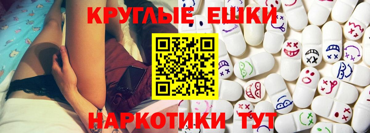 Экстази Punisher Котельники