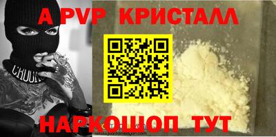 jwh Кунгур