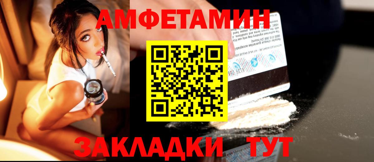 МЕТАМФЕТАМИН Декстрометамфетамин 99.9%  МЕТАМФЕТАМИН Декстрометамфетамин 99.9%  Котельники  Вход с VPN 
