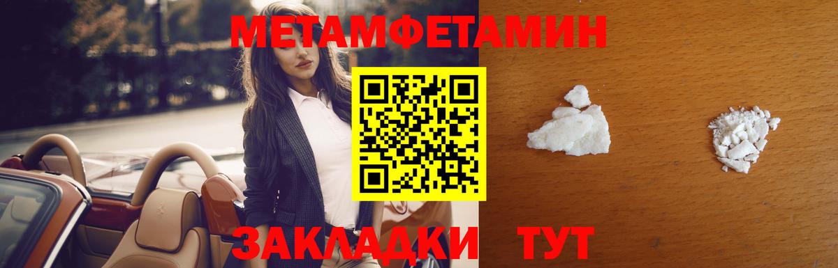 Метамфетамин Декстрометамфетамин 99.9% Котельники