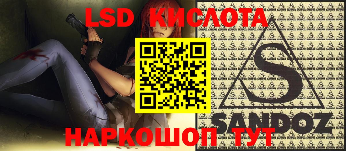 Марки 25I-NBOMe 1500мкг Котельники