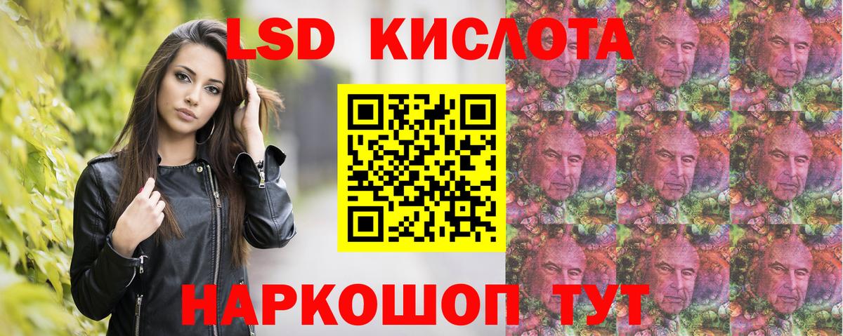 Котельники  Марки N-bome  Вход с VPN  Наркотические марки 1500мкг 