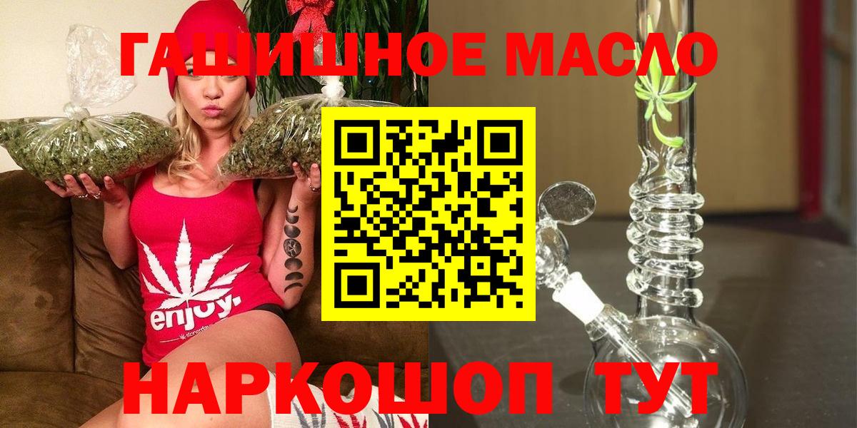 Дистиллят ТГК жижа Котельники