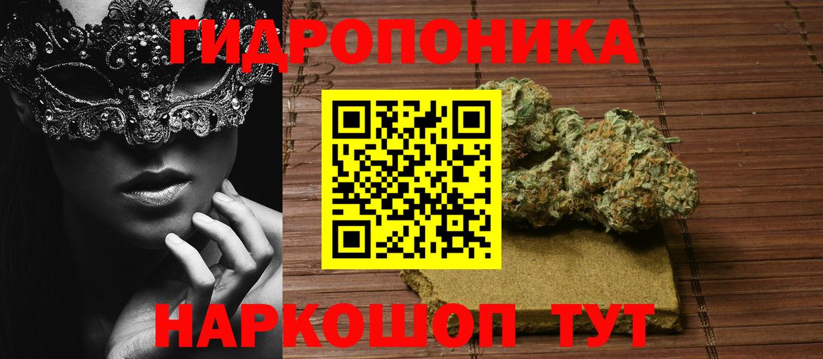Конопля марихуана  Бошки марихуана индика  Котельники  Вход с VPN 